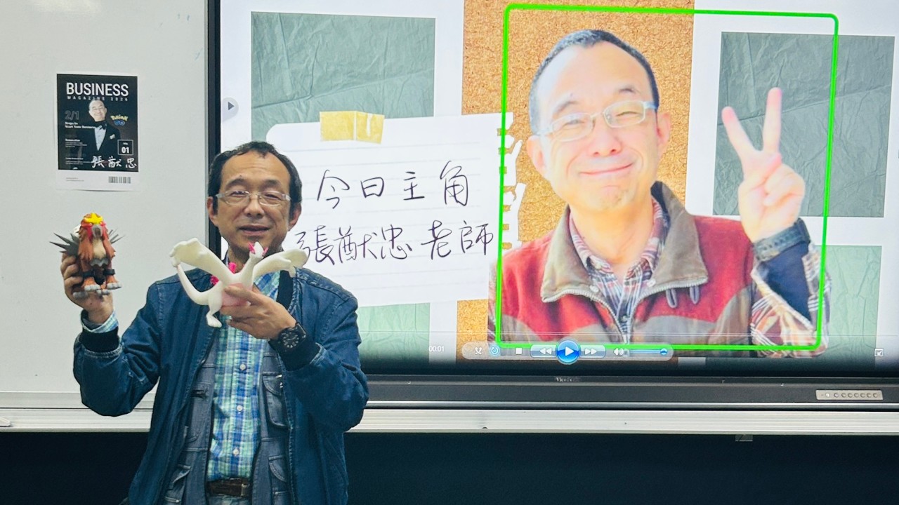 Featured image for “張猷忠老師退休歡送”