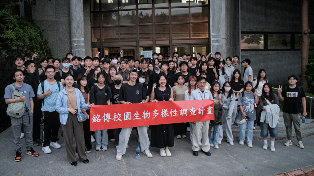 Featured image for “夜探桃園校區見生態驚喜”