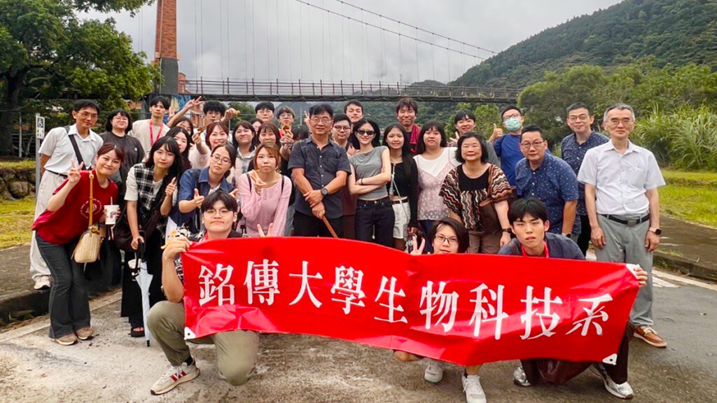 Featured image for “鳥取大學師生來訪銘傳生科”